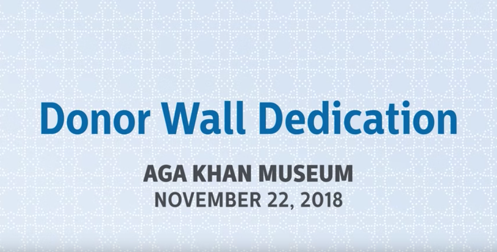 Aga Khan Museum Donor Wall Dedication & Reception 2018